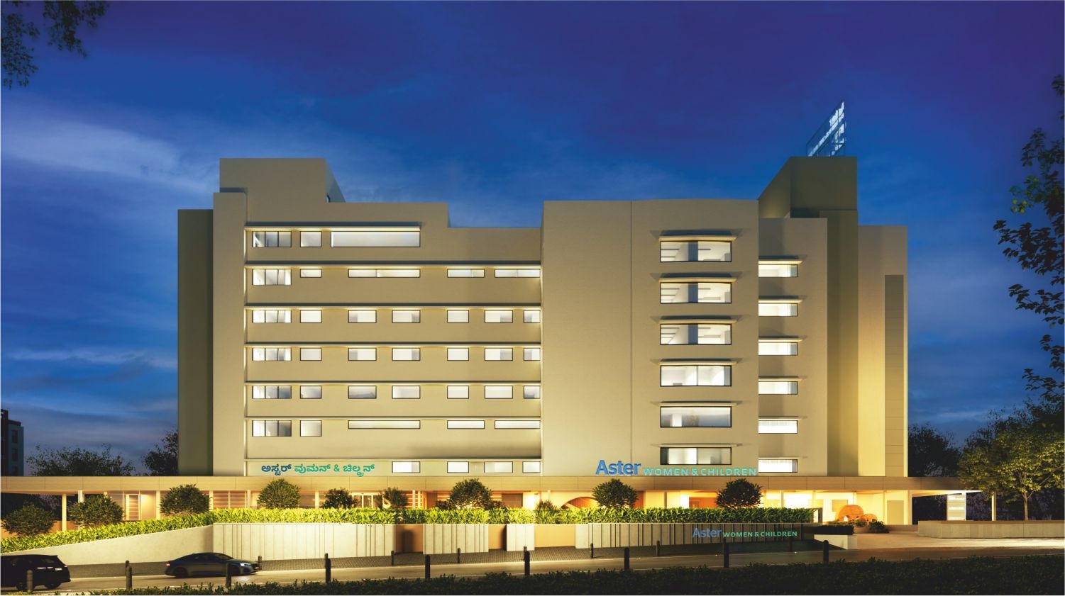 Aster Women and Children Hospital