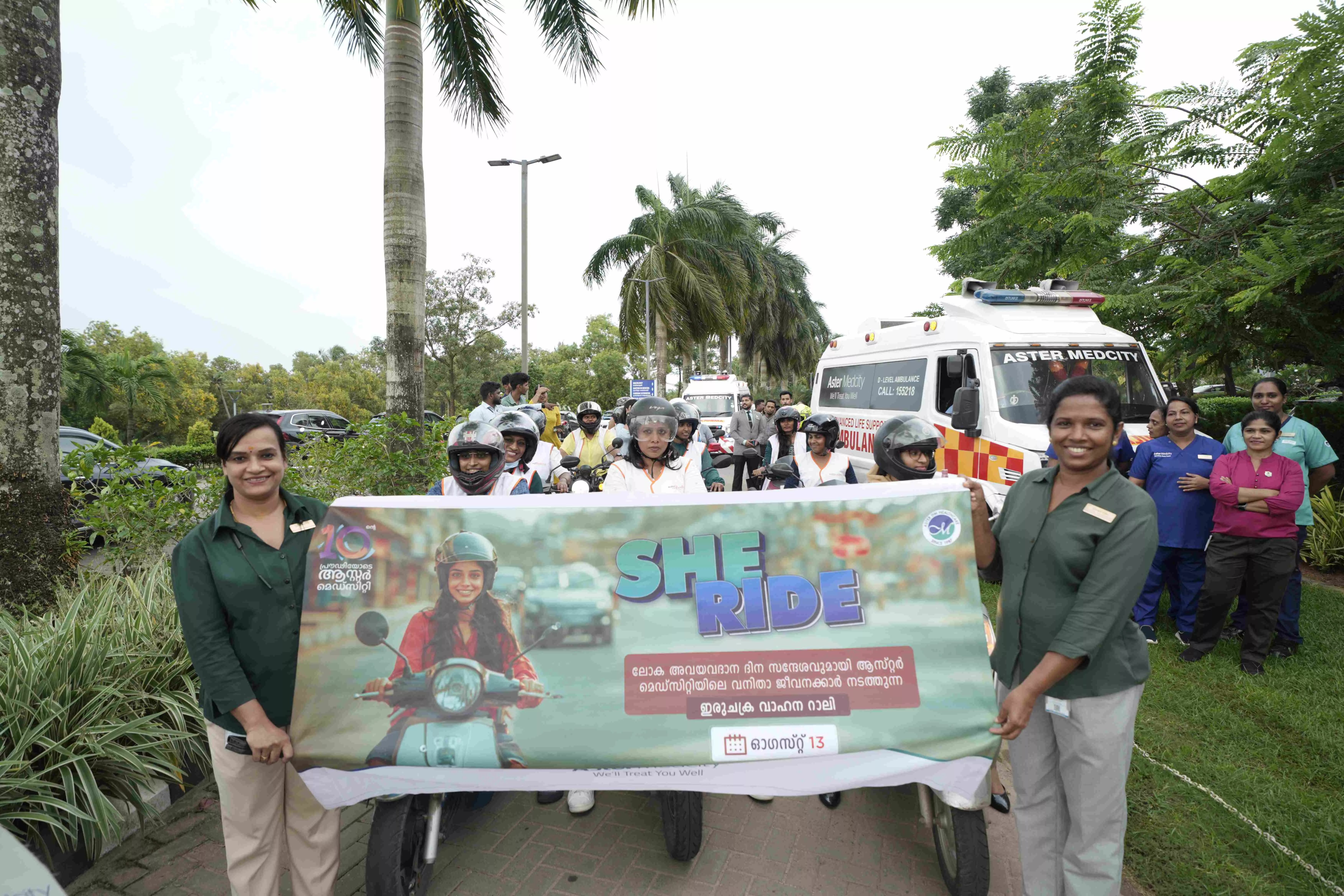 "She Ride : Aster Medcity's  Initiative on World Organ Donation Day"